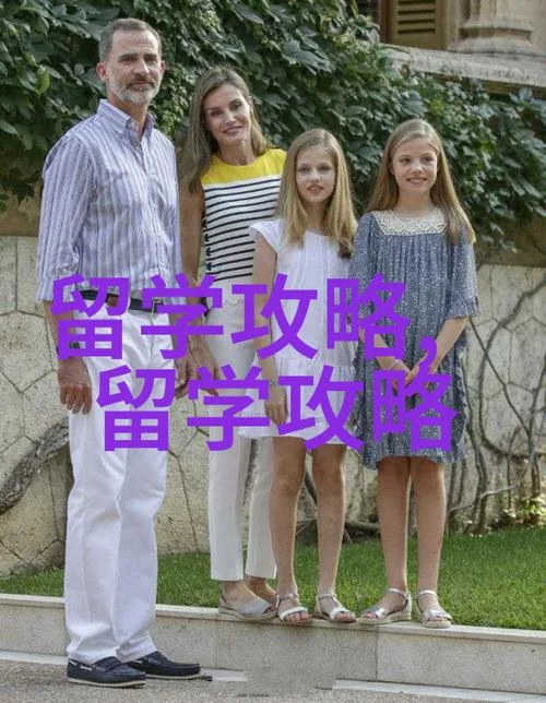 哪些专业不能出国留学_1