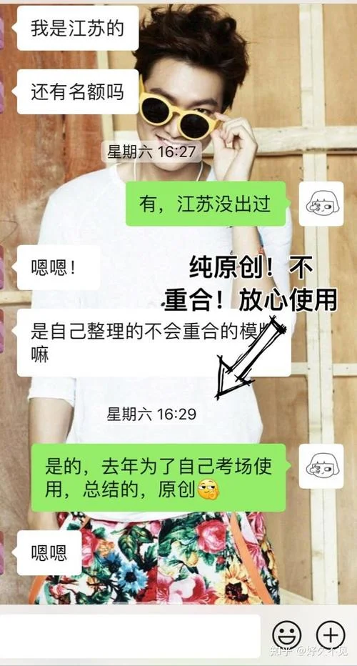 中试考研靠谱吗_1