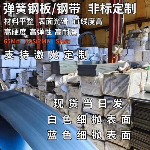 6mm钢板一张多少平方_2