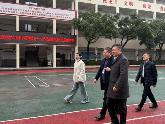 荣昌大成中学公众号-荣昌大成中公众号