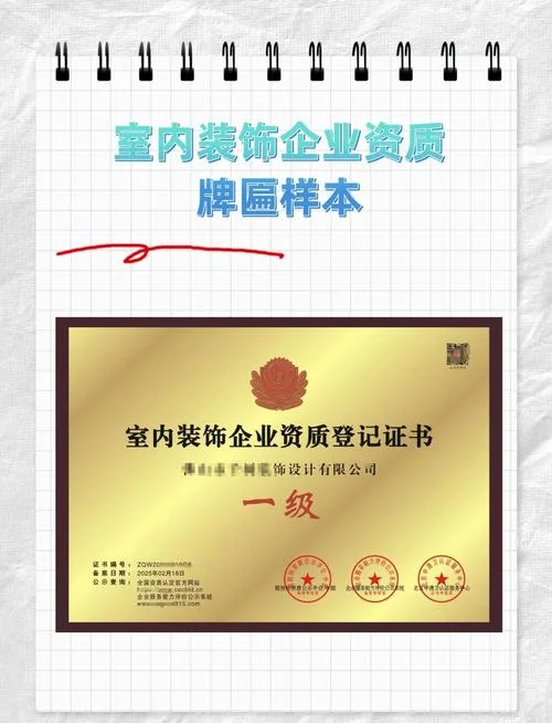 办理装饰幕墙资质-办理幕墙施工资质