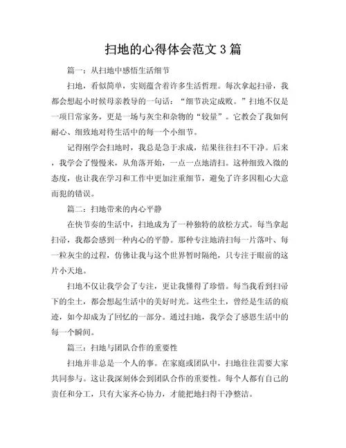 爱岗敬业的典型感悟-爱岗敬业典型感悟