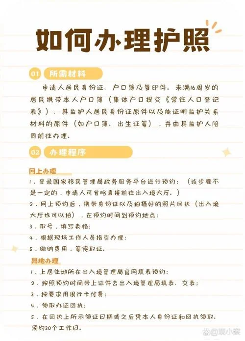 要出国留学怎么办-出国留学申请攻略