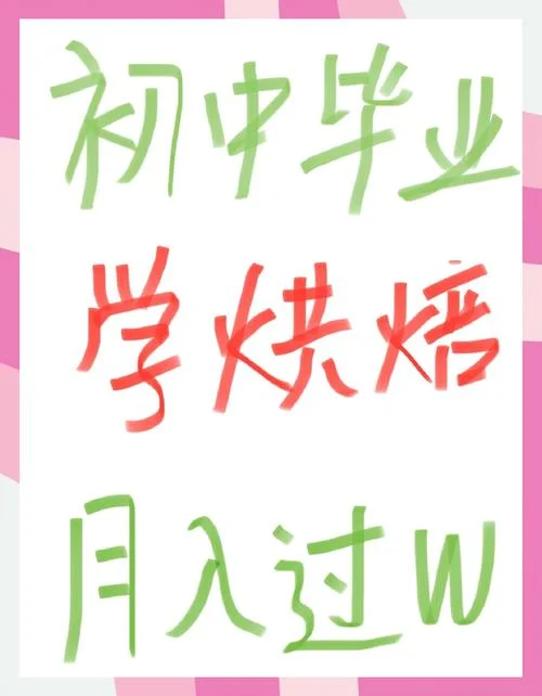 21岁可以学什么-21 岁可学何