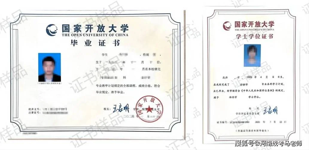 中国学位证书查询-中国学位查询入口