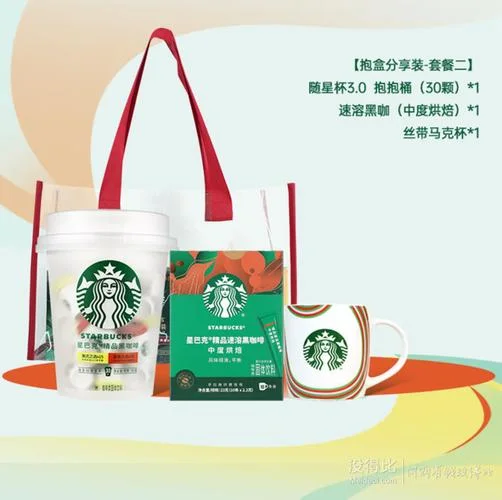 星巴克的包装设计原理_2