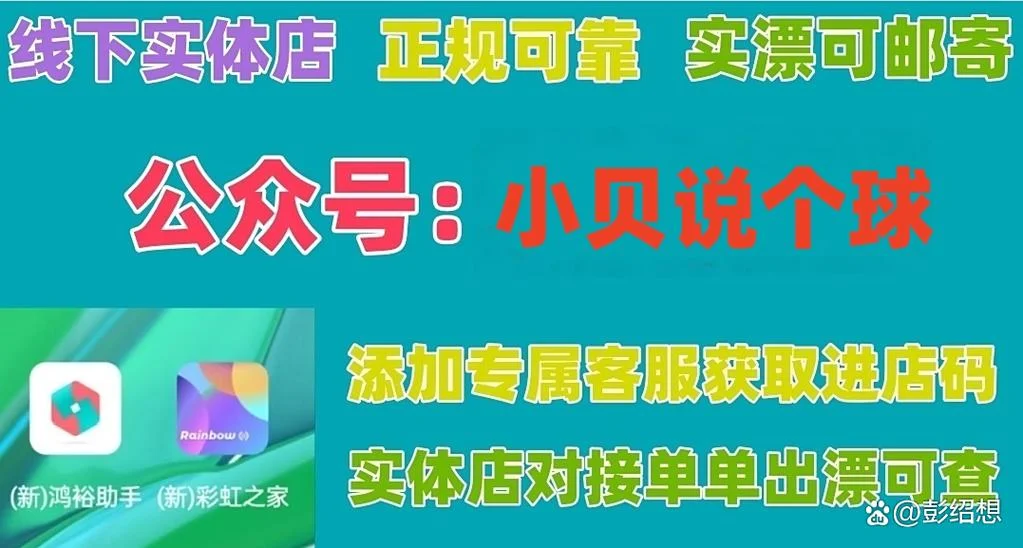 辨真假的软件叫什么_1