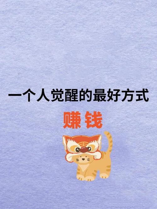 周公解梦梦到赚钱了_1