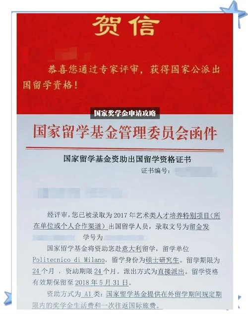 帮人担保出国留学_1