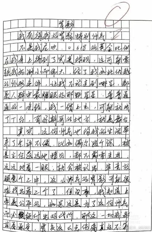 中考零分作文怎么写_1
