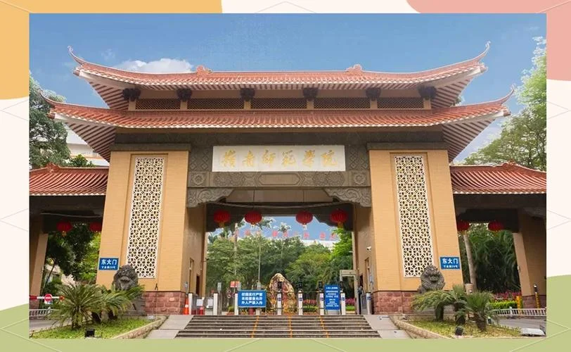 广州岭南学院_1