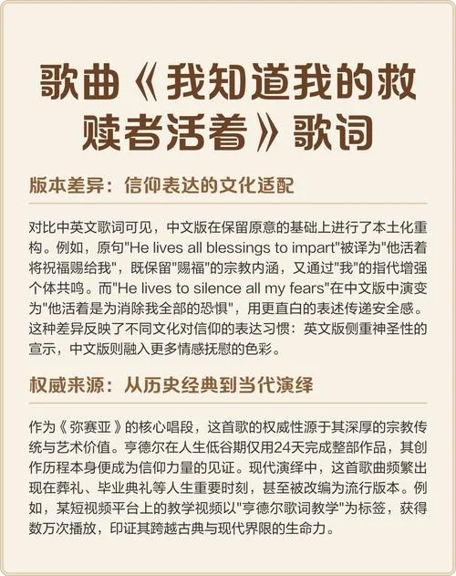 我知道歌词出自哪首歌_2