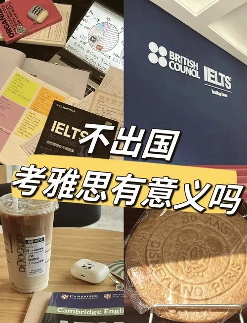 无雅思申请留学澳洲_1