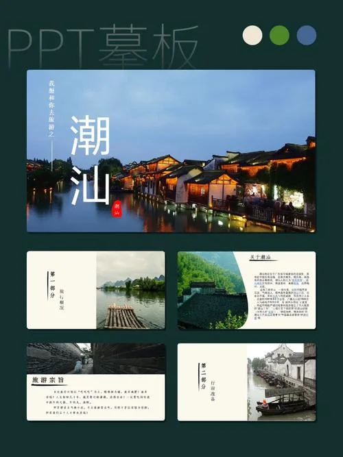打造旅游景点策划-策划打造景点