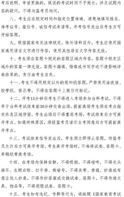 报考教师资格证什么时候_1