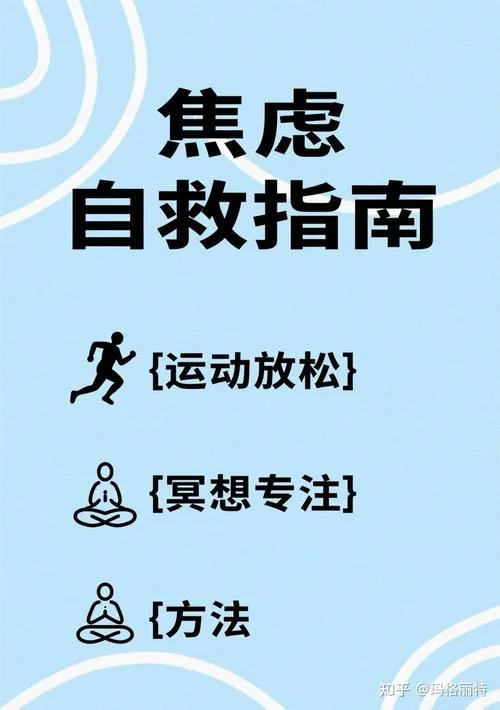 怎么克服等成绩的焦虑-克服成绩焦虑