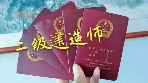 山东二级建造师考试时间2017-2017年山东二建考试时间