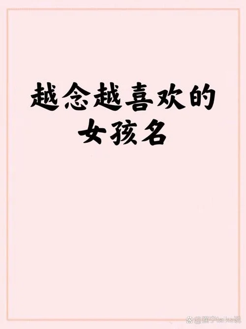东来起名_2