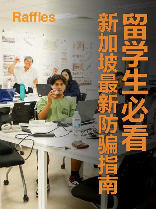 留学机构骗局多吗_2