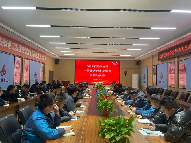 广西建工一建商贸公司-广西建工一建商贸公司