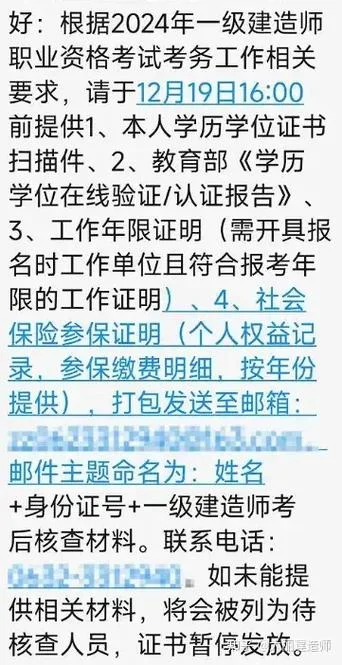 一建可以考吗-一建可以考试