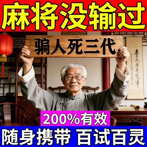 做梦别人赌博赢钱了-赌博赢钱做梦