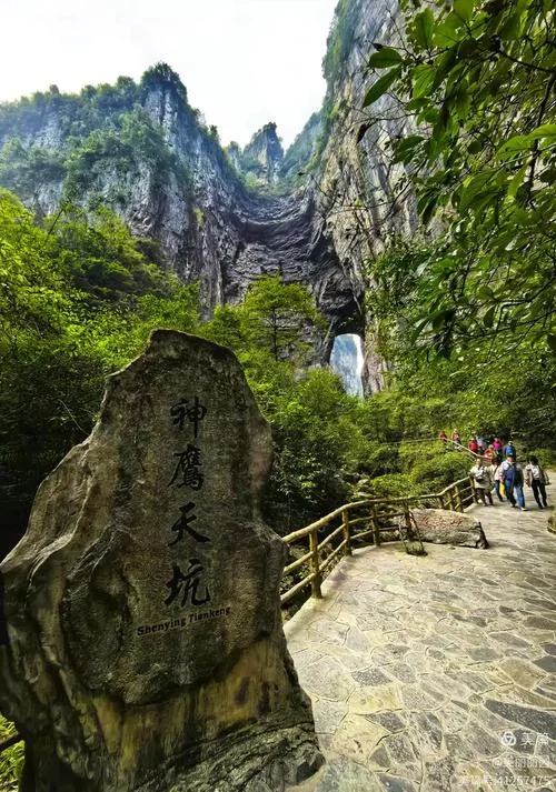 武隆旅游景点-重庆武隆旅游景点