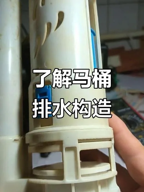 马桶水箱结构图及原理_2