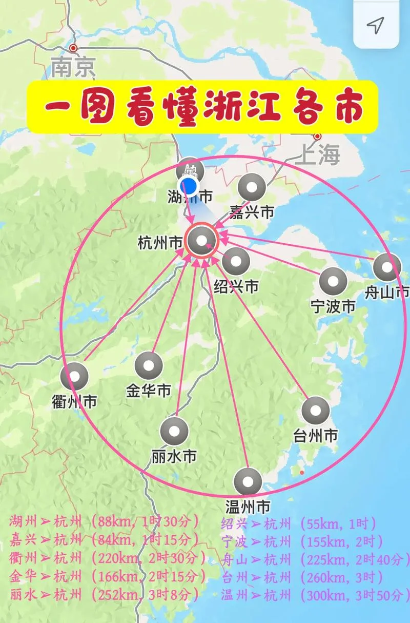 嘉兴到杭州多少公里路-嘉兴到杭州约 200 公里