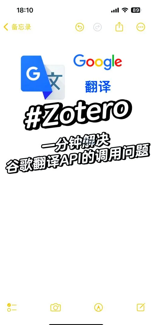 google的翻译软件叫什么-谷歌翻译软件