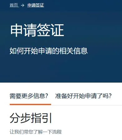 挪威留学签证预约时间_1