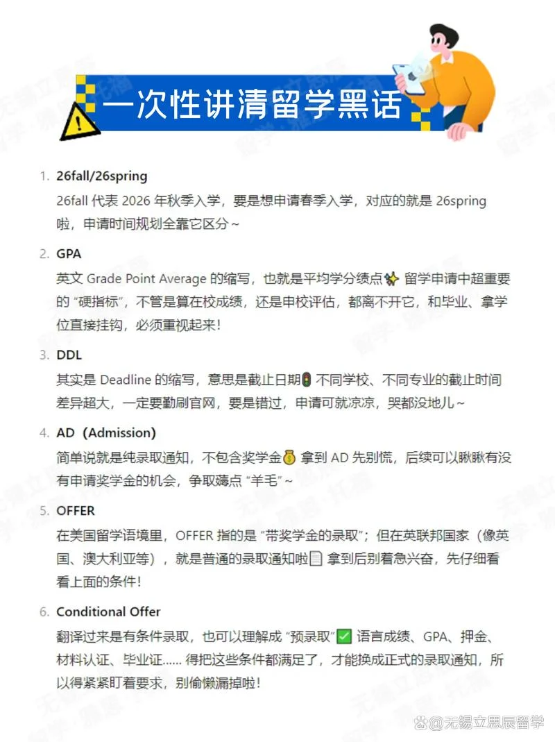留学圈是什么意思_2