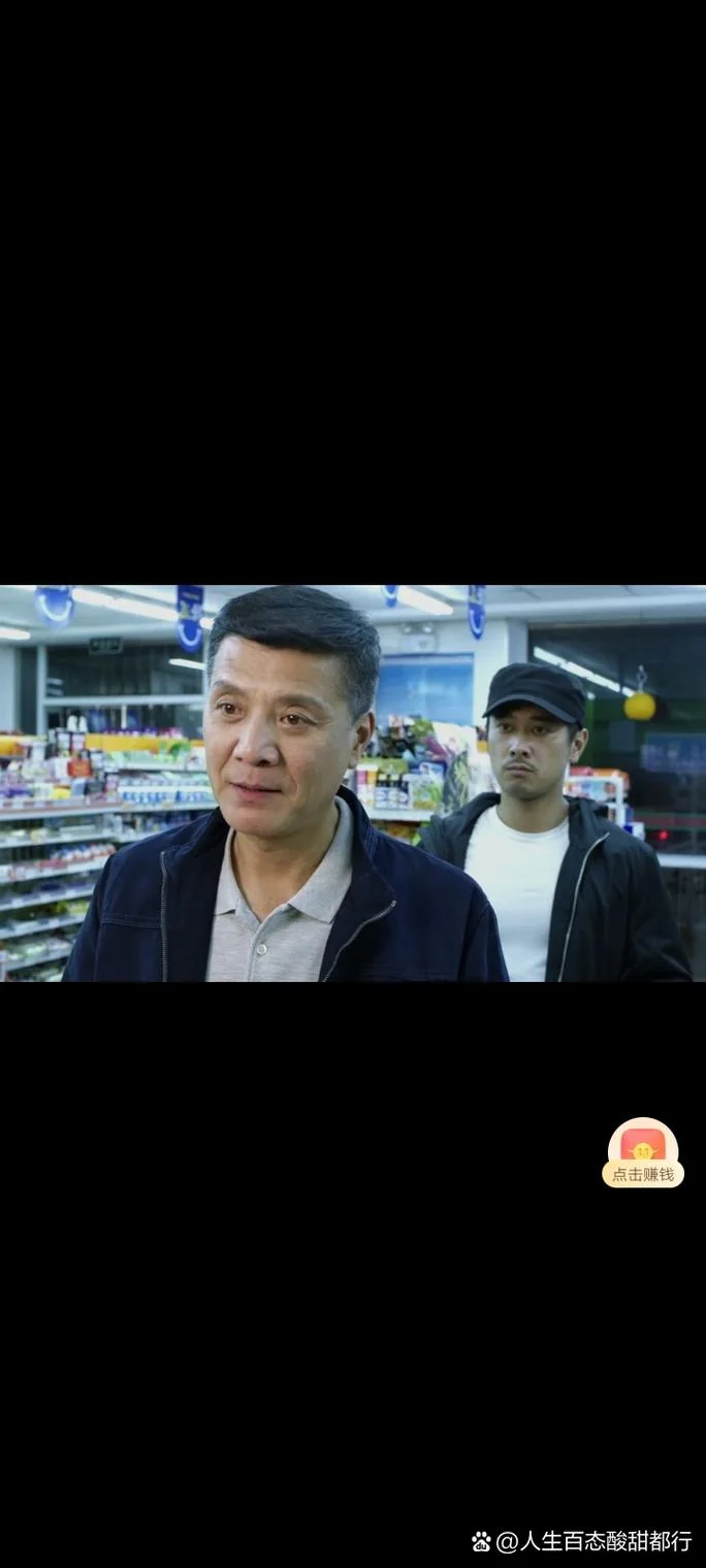 电视剧走火剧情介绍_2