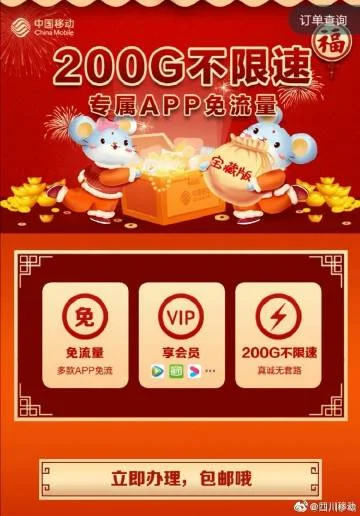 移动cmcc是什么意思_1