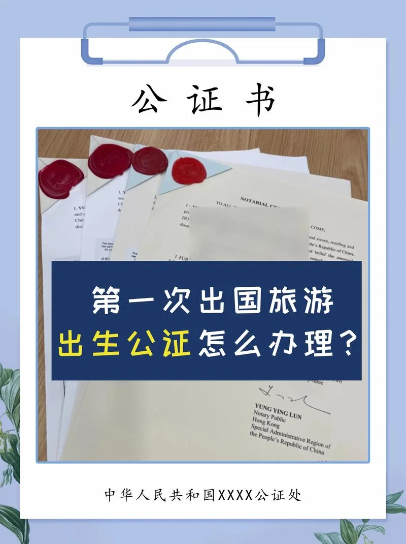 旅游签证留学签证吗_1