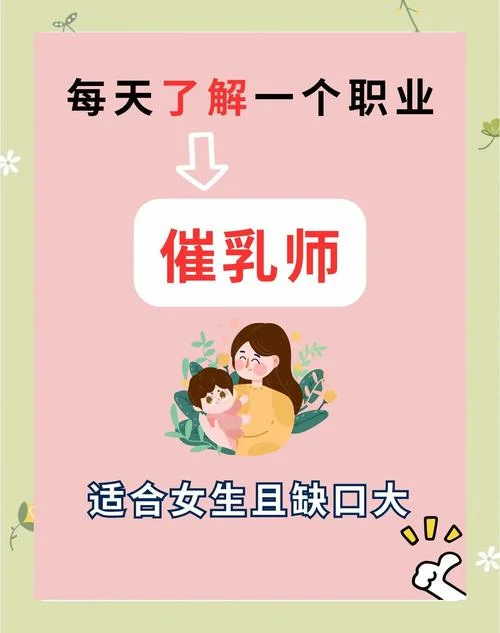 去哪学催乳师最好呢-查询催乳师最佳学习机构