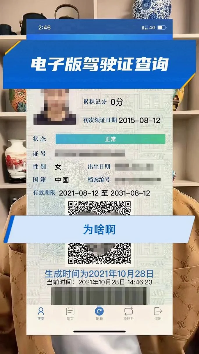 la证书查询_2
