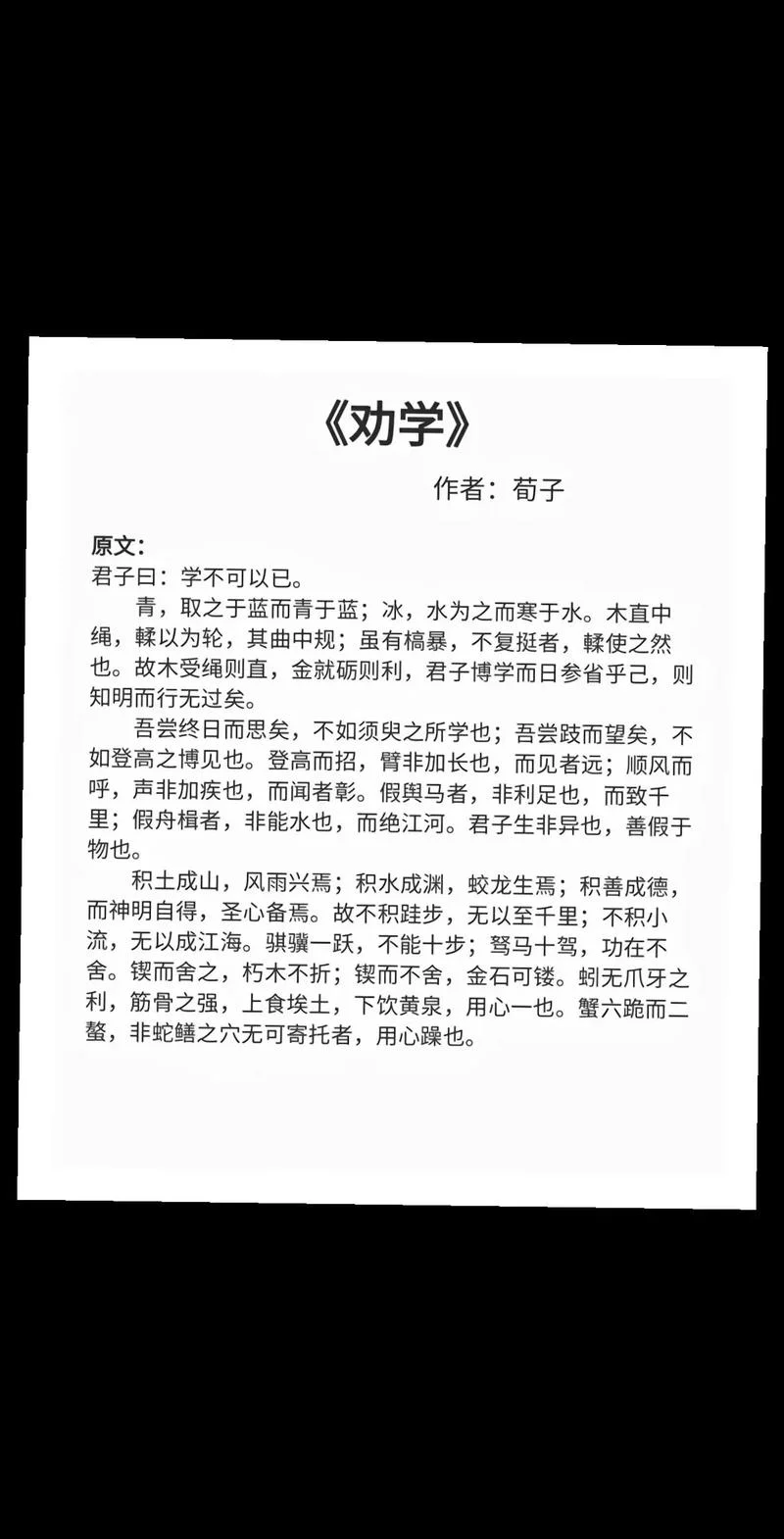国学与人生感悟1000字_2