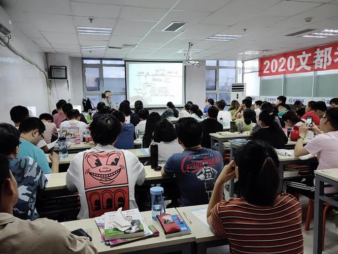 文都考研老师经常出差-文都考研老师常出差