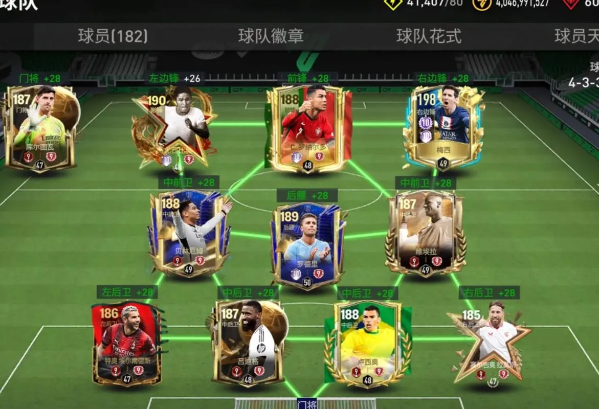 fifa2022生涯模式剧情-FIFA2022生涯剧情