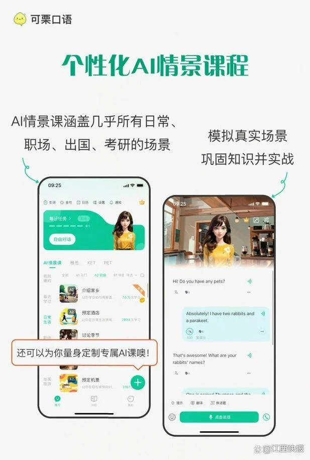 学英语app可以每日打卡-英语学习每日打卡