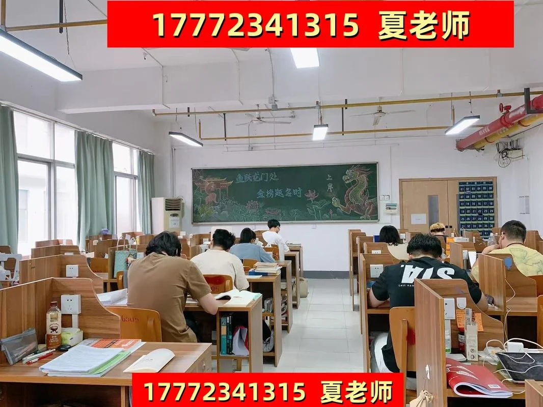 考研嘉兴考点_2