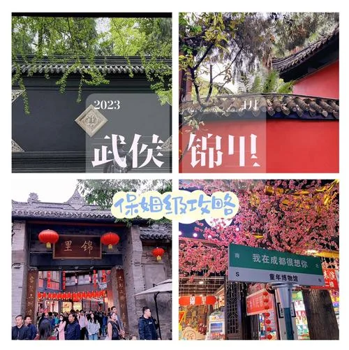 成都旅游景点锦里介绍_1