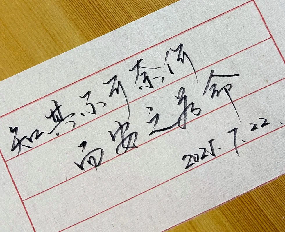 知其不可奈何而安之若命出自哪里_1