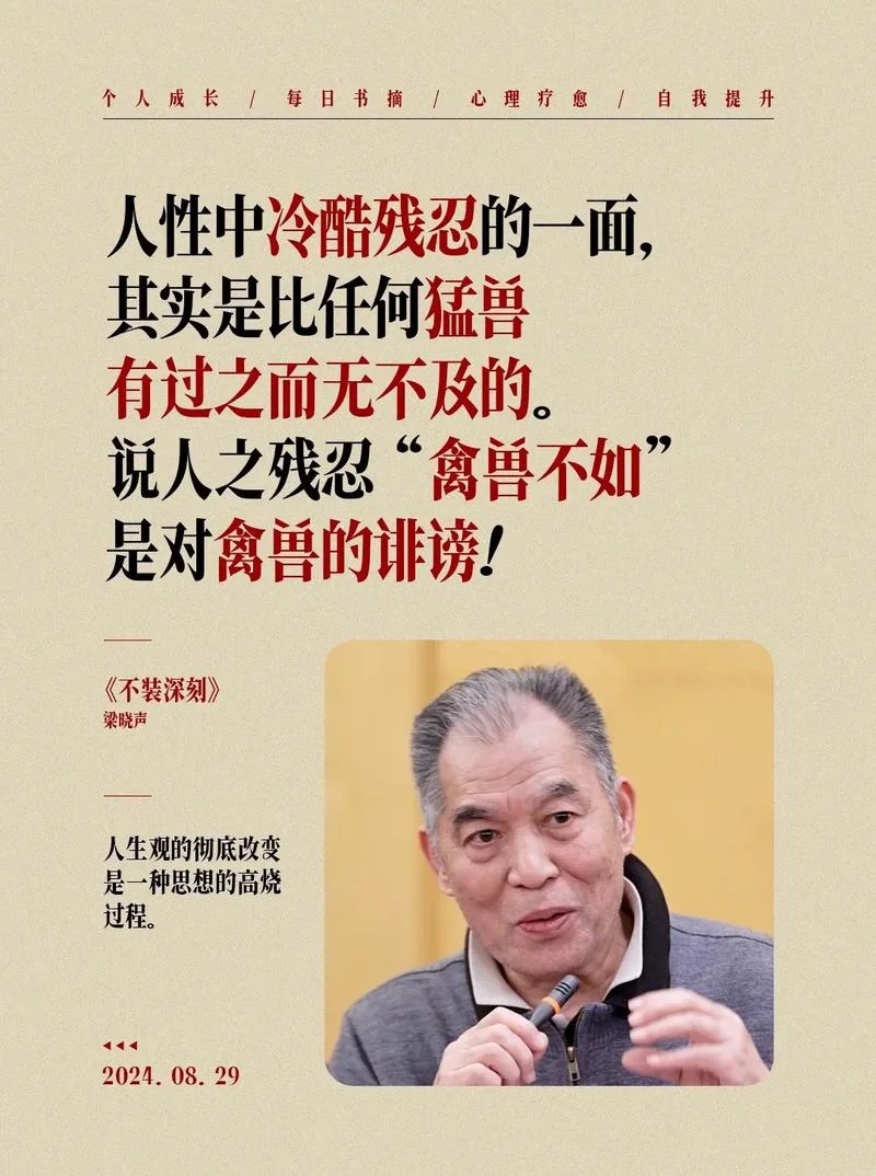 沉默的忧伤作者简介_1