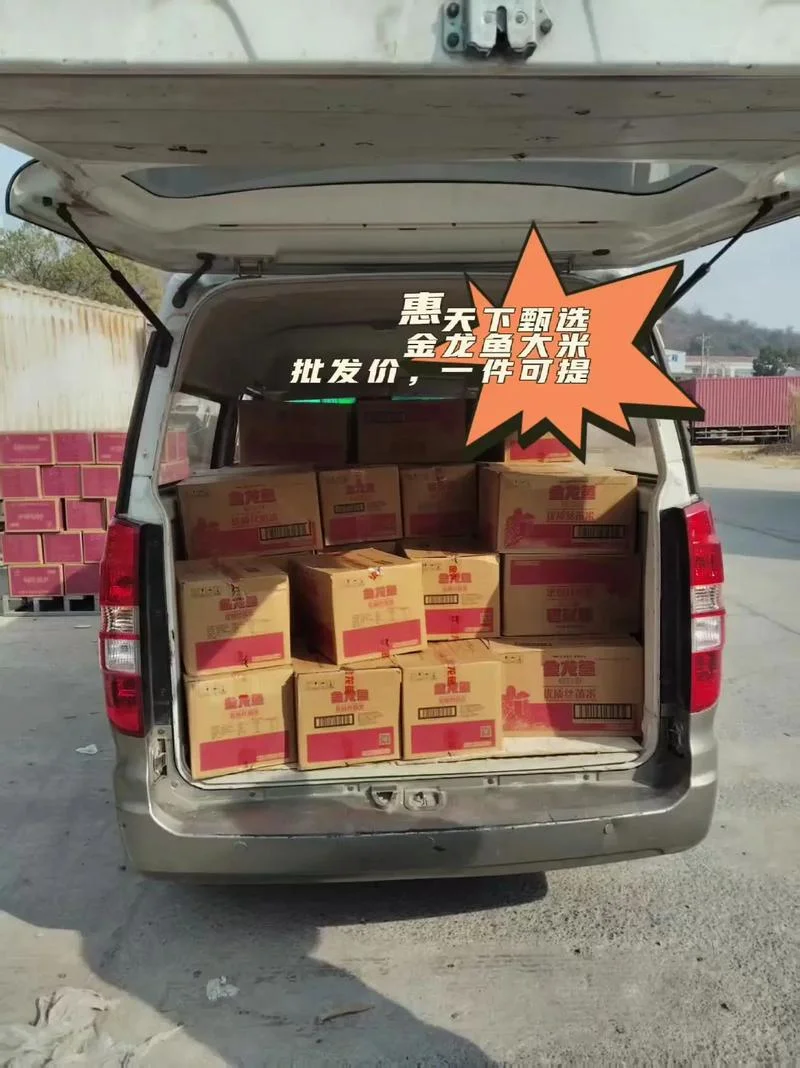 大米配送生意怎么做 怎么做-大米配送生意怎么做
