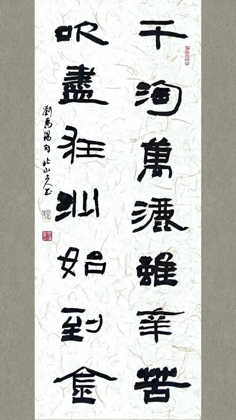吹尽黄沙始到金上一句_1