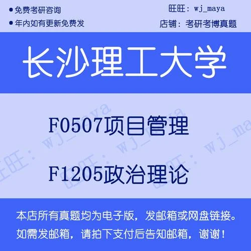 2015年考研真题政治-2015考研政治真题