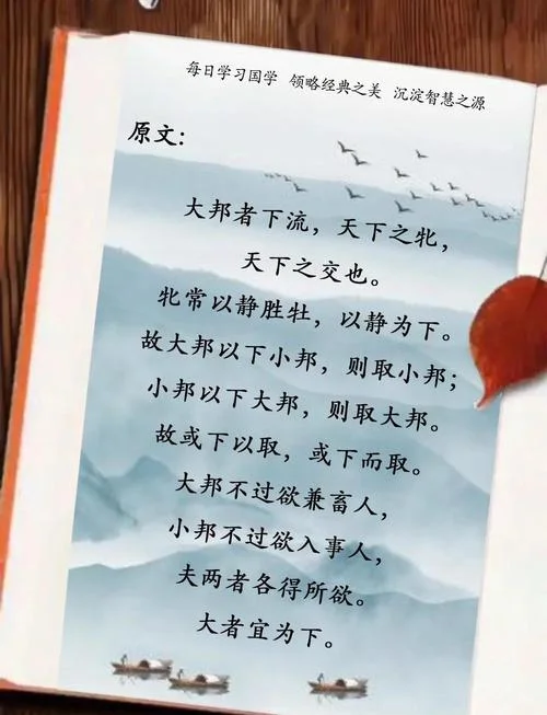 道德经67章感悟_2