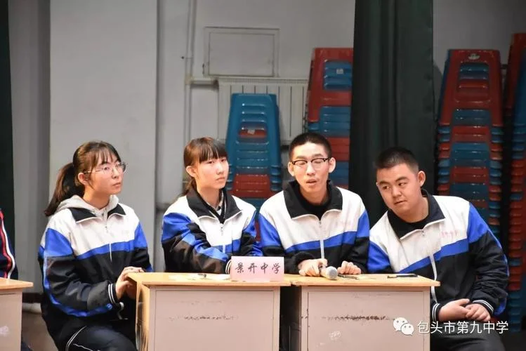 包头市景开中学官网_2
